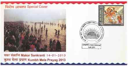 Kumbh Mela 2013 Special Cover Postal